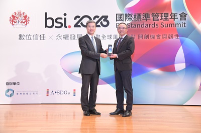 TXC was awarded the 2023 BSI [Sustainability Leader Award]