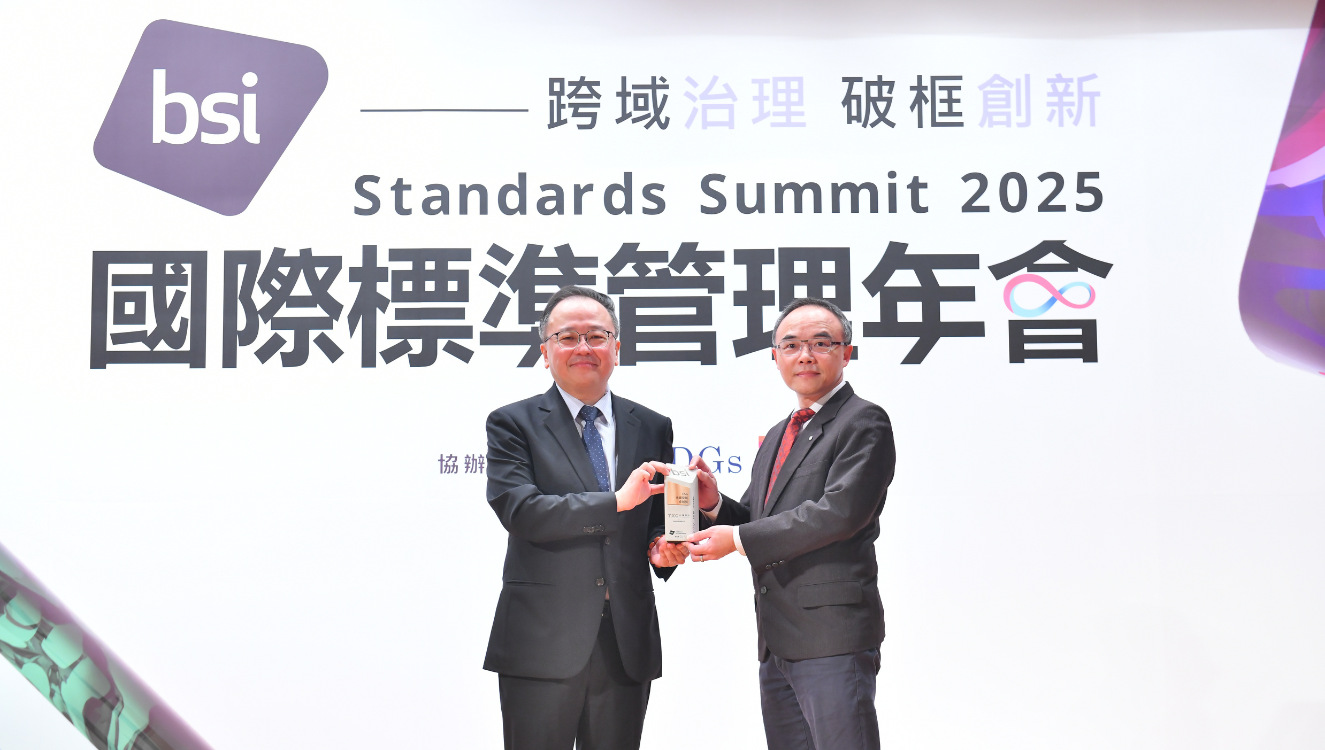 TXC was awarded the 2025 BSI [Sustainability Excellence Award]