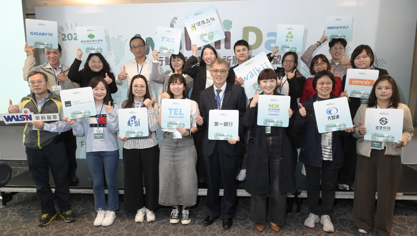 台灣晶技為健康加分，為地球添綠！【走路健康減碳種樹】