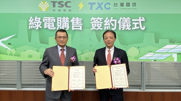 TXC collaborates with TSC to Support Net Zero and Activate More than 50 Million Kilowatt-Hours of Green Electricity