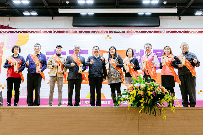 Taoyuan City Volunteer Service Awards and Commendations
